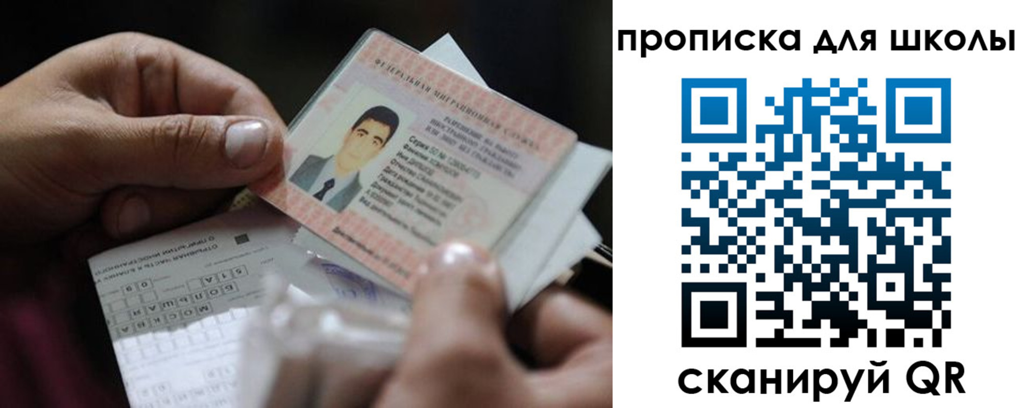 временная регистрация гарантия в Бугульме