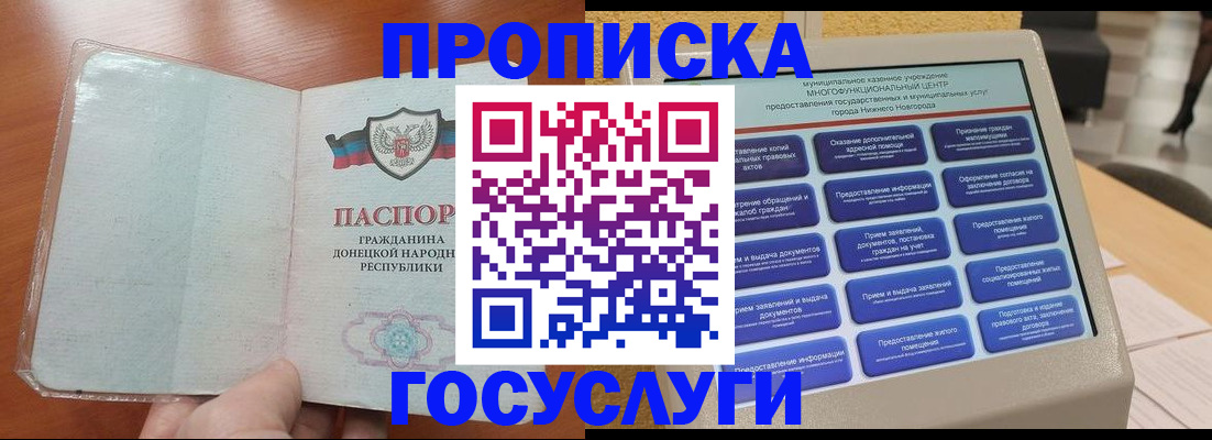 временная регистрация поиск в Бугульме